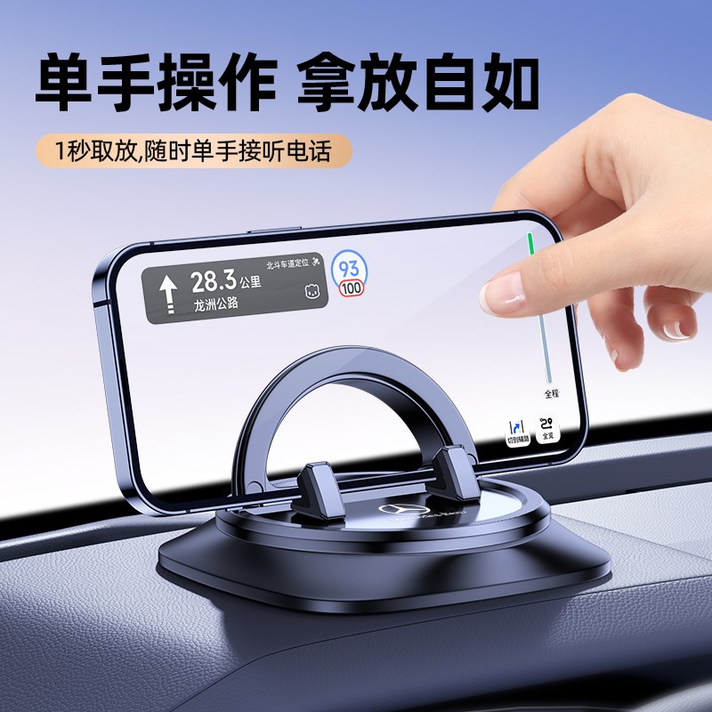 适用手机车载支架e300手机车载支架A级a200l手机车载支架大全
