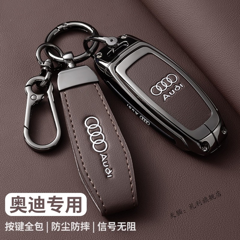 2025新款奥迪A3L钥匙套24款A7L全包Q7扣Q5L A4L壳A8L车金属男