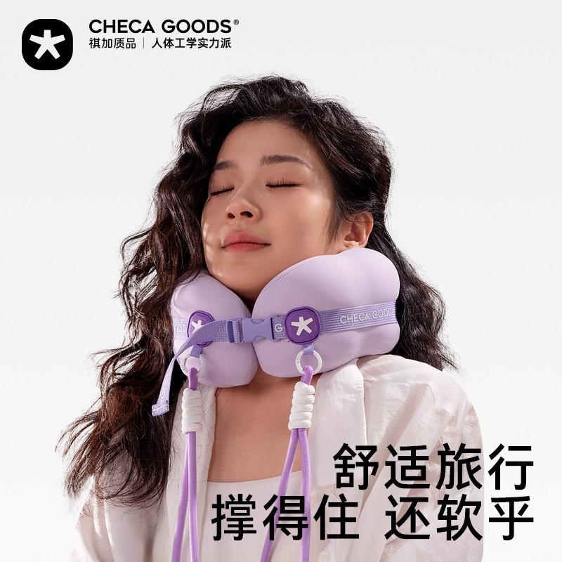 祺加质品显眼包u形枕旅行便携颈枕飞机睡觉枕头脖子脖枕护颈u型枕