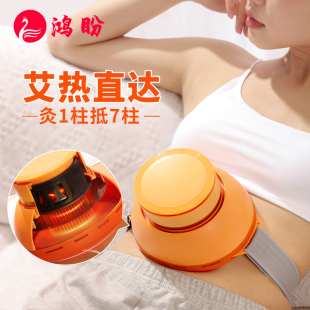 明火无烟艾灸盒子随身灸家用专用肚子悬灸调理熏蒸仪宫寒妇科腹部