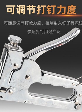 可调式打钉枪1007F手动码钉枪木工广告喷绘油画绷布皮革鞋打钉机