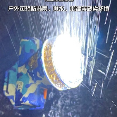 强光超亮头灯安防潜水充电式手电筒头戴式矿灯割胶赶海钓鱼超长续