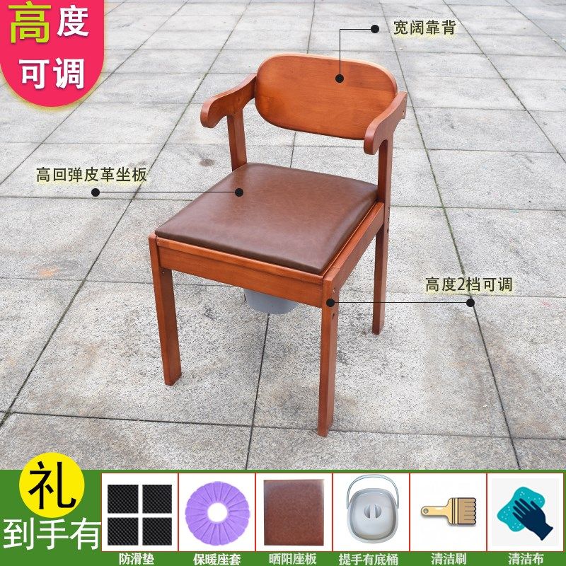 老人病人孕妇坐便椅便携式移动马桶家用坐便器厕所坐便凳大便坐椅