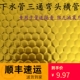 三通弯头下水管阻尼片自粘卫生间下水道减震材料下水管道隔音棉