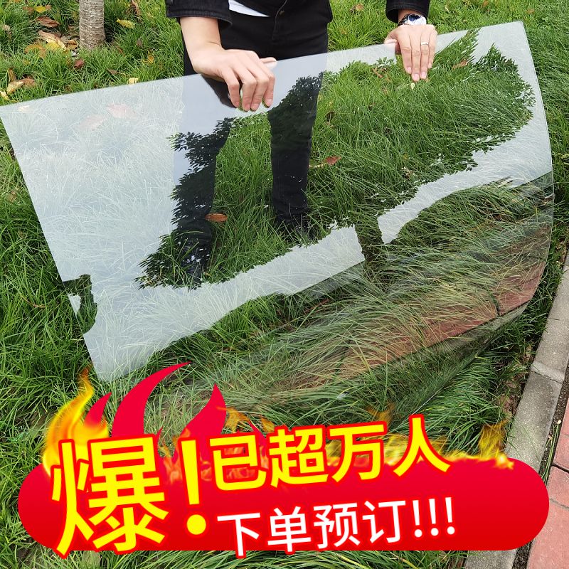 pc耐力板阳光板全透明有机软玻璃加厚防晒屋顶采光板雨搭棚阳光房