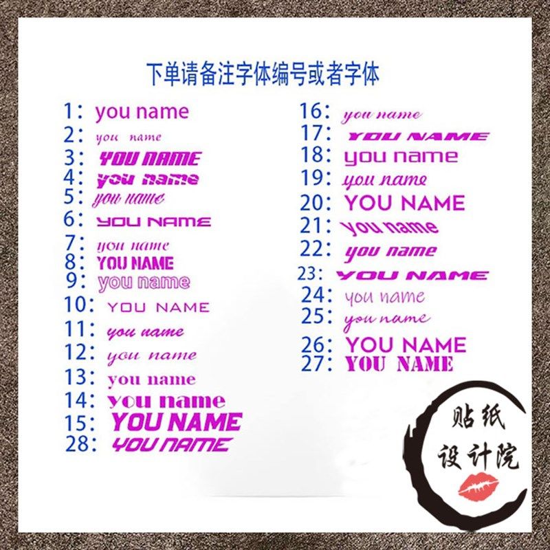 定制公路车轮组贴纸自行车轮毂贴纸山地车轮圈贴纸防水贴纸定制