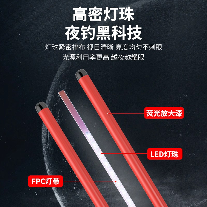 超亮led夜光漂咬钩变色双排灯珠细尾316电子浮漂硬尾一体无缝鱼漂