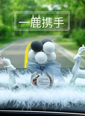 一路平安一鹿有你汽车小摆件放在车上小车前面放的装饰品车里摆放