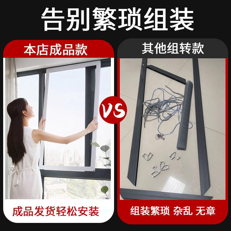 金刚网纱窗推拉式铝合金阳台防蚊窗纱网自装高透平移沙窗门成品图片