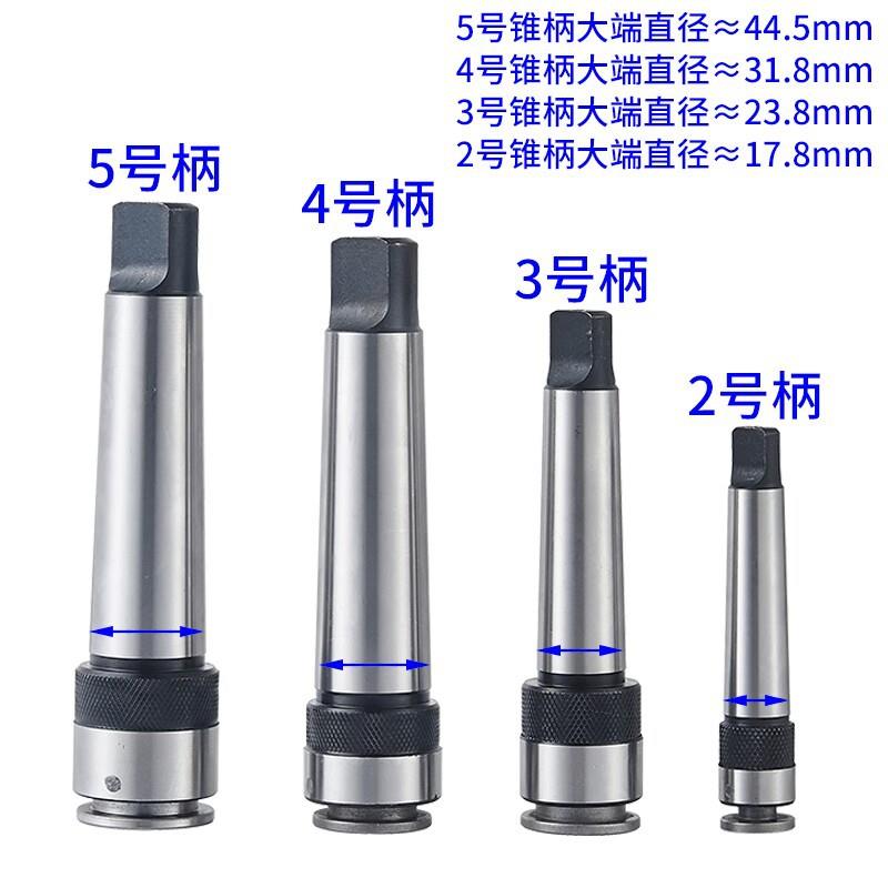 丝锥夹头一体锥柄机用快速攻丝夹头MT234号6M8M10M12M16M20M30M42图片