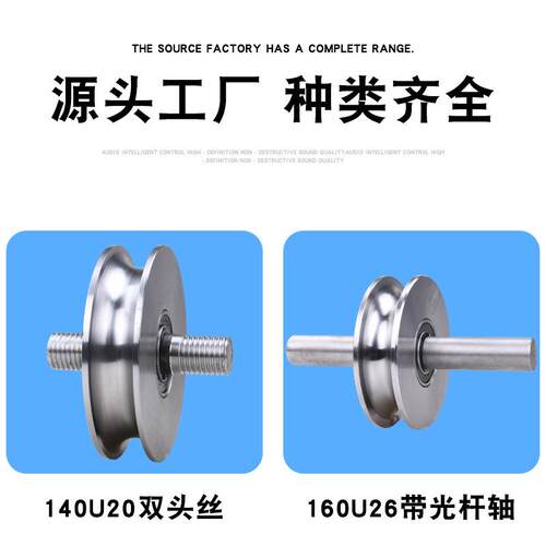 45#钢U型加厚钢丝绳滑轮/轨道轮子/槽轮/圆管轮/弯管轮/门槽轮