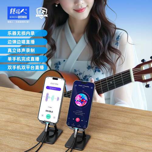 直播X6声卡转换器RVC版双通道立体声回传实时监听电脑手机转接线