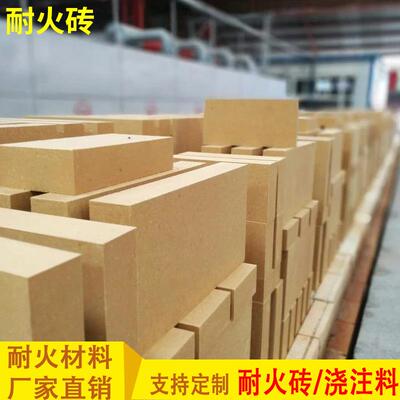窑炉专用粘土耐火砖厂家轻质保温耐磨高铝耐火砖230*114*65标砖