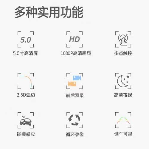 新款5.5寸后视镜行车记录仪高清夜视1080P前后双录触摸屏停车监控