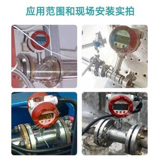 高精度智能水柴油酒精防爆计量表 液体涡轮流量计电流输出管道式