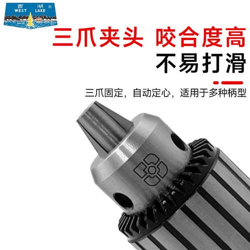 杭州台钻夹头高精度工业级重型台钻三爪扳手夹头B10/B12/B16