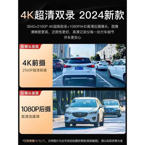 凌度行车记录仪高清前后双摄流媒体后视镜免走线倒车影像2024升级