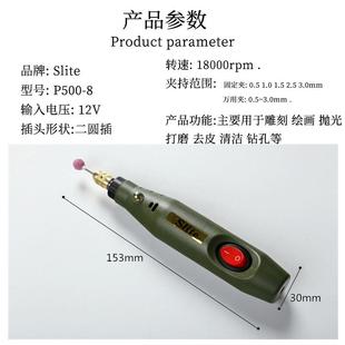 特惠小电磨雕刻笔施力特P500 新品 8电钻磨机微型打磨机迷你抛光切