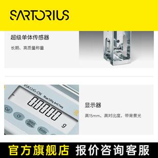 电子天平BSA外校实验室用学生万分之一高精度分析天平