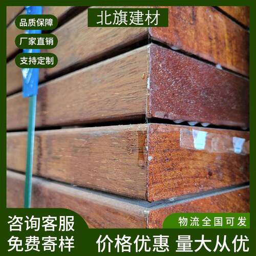 菠萝格木防腐木地板木方烘干印尼菠萝格印茄木可定尺加工异形圆柱