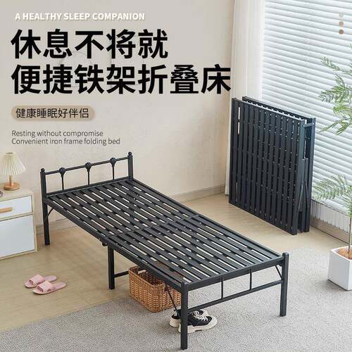 床简易折叠床单人床陪护床出租房单人床双人床值班室午休床家用床