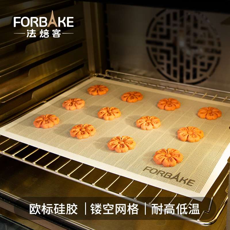 法焙客 硅胶网孔烤垫 隔热冷却烘焙工具饼干面包 烘焙模具烤箱用