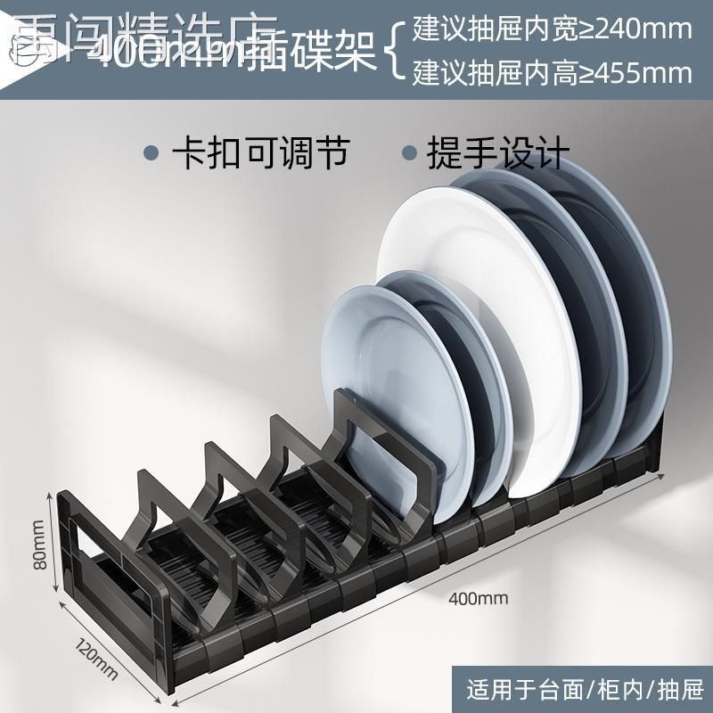 沥水碗架餐具架抽屉碗碟架免钉C厨房用品收纳置物架网红家用