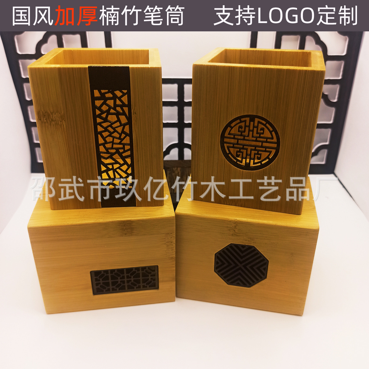 竹制雕花镂空实木笔筒收纳盒 创意竹质笔筒办公用品竹笔筒