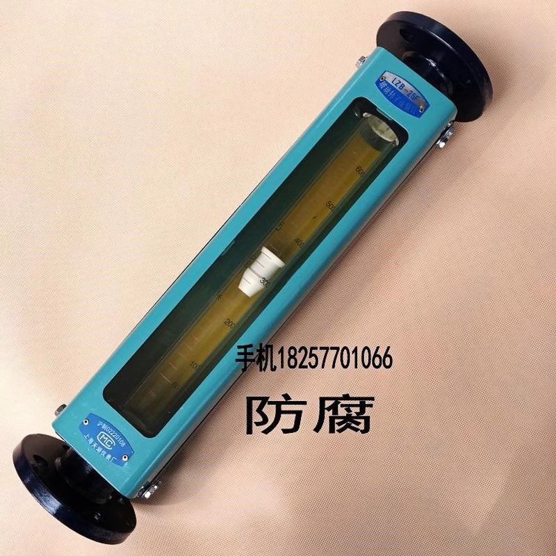 天湖LZB-25玻璃转子流量计 液体气体水浮子 防腐不锈钢流X量计DN2