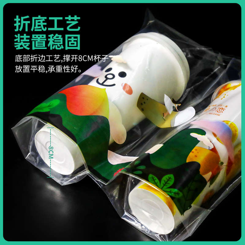 奶茶袋打包袋外卖袋o子饮料品带网红一次性手提塑料袋定制单双杯