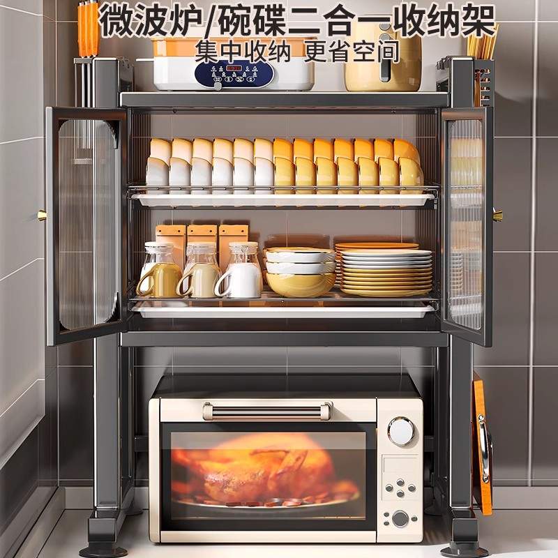 厨房微波炉架子置物架台面多功能家用烤箱小型碗盘碗柜碗碟收纳架