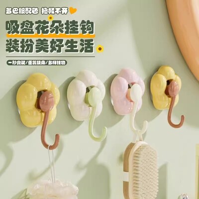 吸盘挂钩真空强力无痕收纳