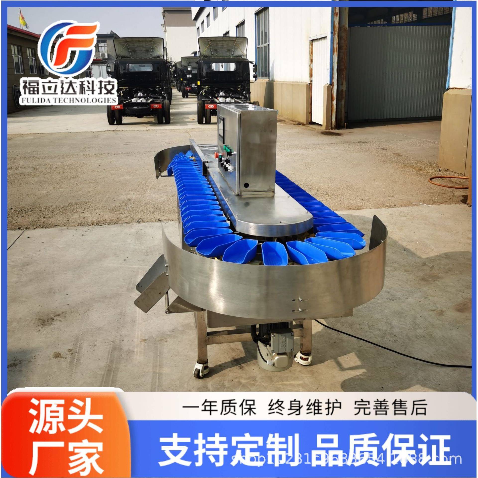 禽类腿重量分选机牛蛙称重机鸡翅内脏智能分拣机大虾鲅鱼分级机