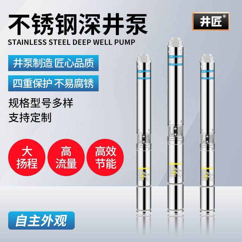 ZY100系列160V-250V高扬程大流量抽水机农用水塔不锈钢全浮动叶轮,机械设备,其他机械设备,淘宝优惠券,粉丝福利购,淘宝优惠卷