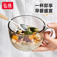 【破損包賠】大容量茶色早餐杯