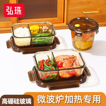 玻璃饭盒微波炉加热专用上班族带饭餐盒便当盒密封碗保鲜盒食品级
