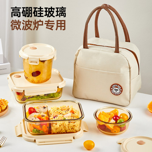 玻璃饭盒微波炉加热专用上班族