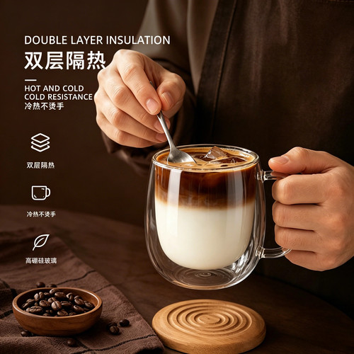高硼硅双层隔热把手杯