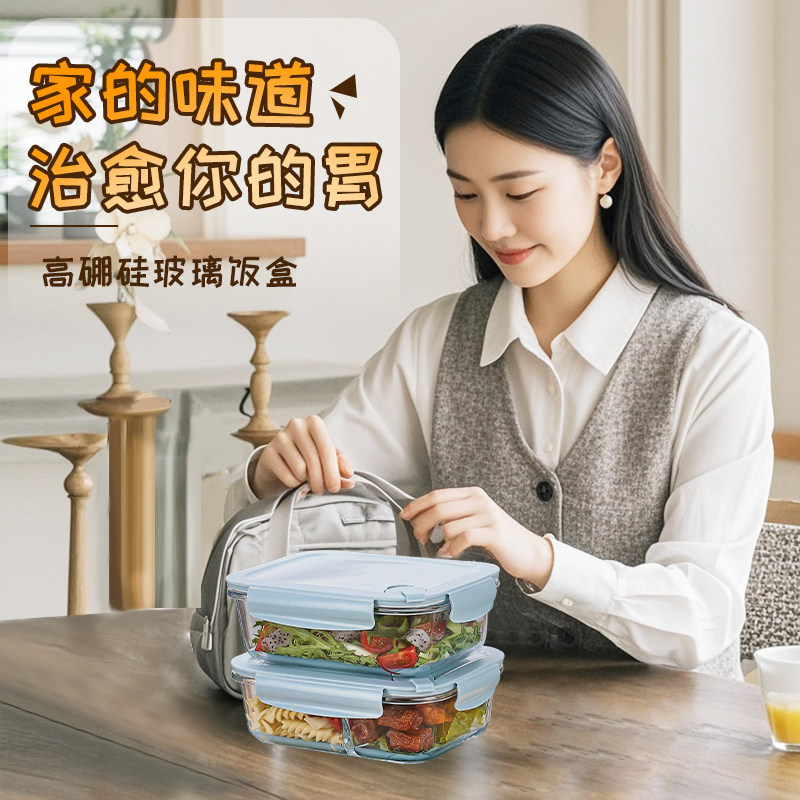 【破损包赔】微波专用玻璃饭盒图片