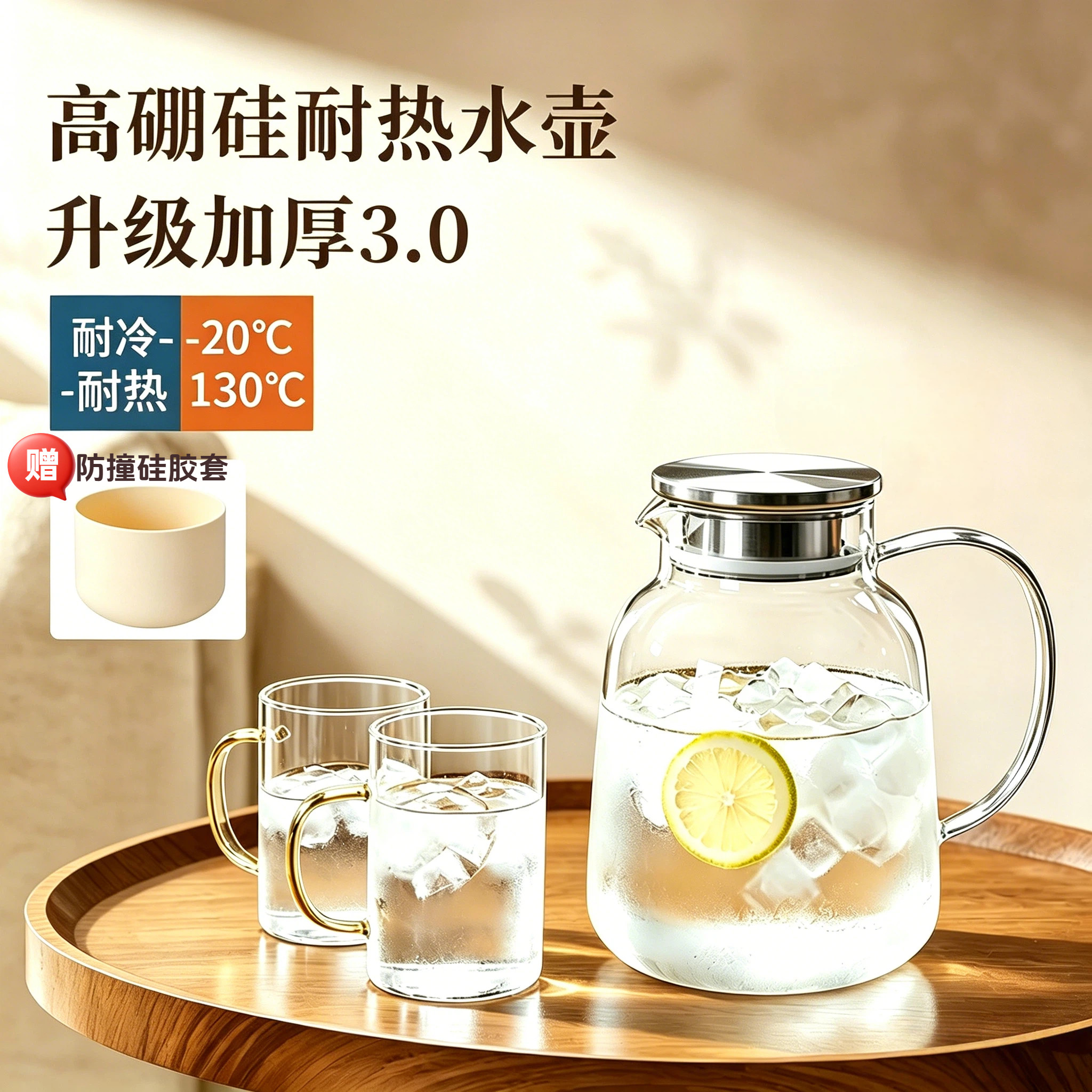 家用耐高温冷水壶夏日大容量玻璃凉水壶食品级泡茶壶放冰箱储水壶