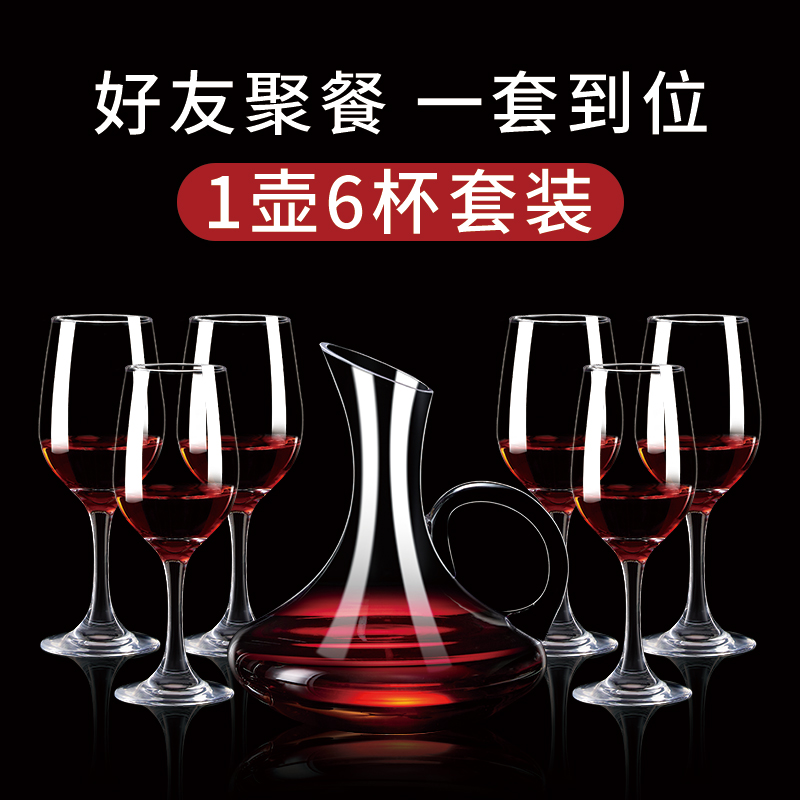 2025新款红酒杯轻奢高级感家用水晶高脚杯高颜值葡萄酒杯套装杯子