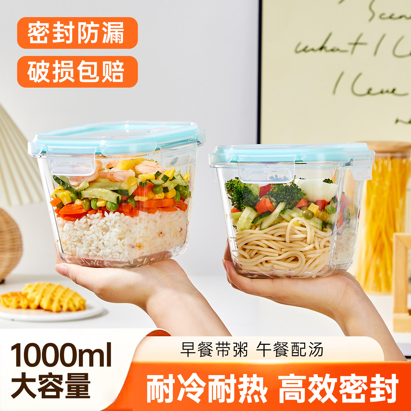 玻璃汤碗带盖可微波炉保鲜盒密封图片