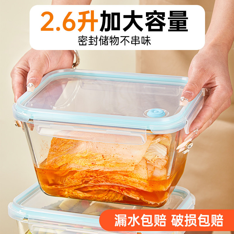 带盖保鲜盒大容量密封盒泡菜专用图片