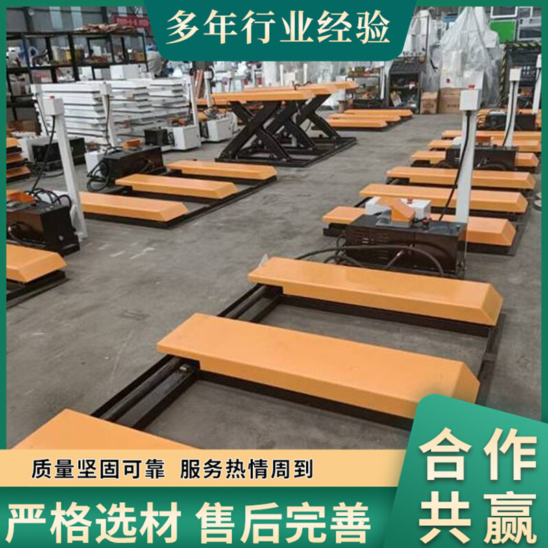 可选款免基坑货物升降平台 光电感应按钮升降升降机 现货
