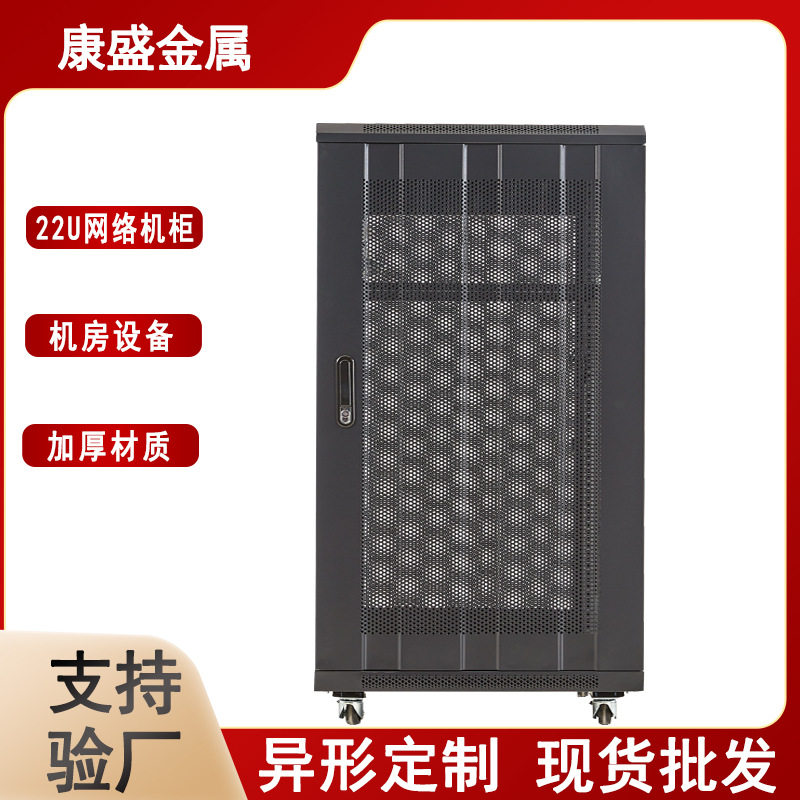 厂家批发网络机柜操作台理线架电器配电箱网络壁挂式墙柜小机柜