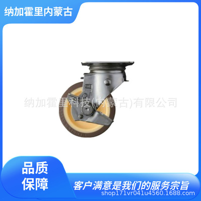 HAMMER 哈玛 脚轮 320SRP-UB100 320SRP-UB125 320SRP-UB150