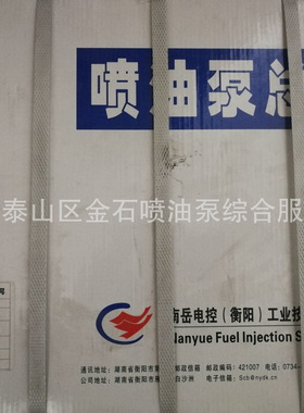 潍柴道依茨油泵 13030186 衡阳 B6AD548 油泵TD226B-6 发动机配套