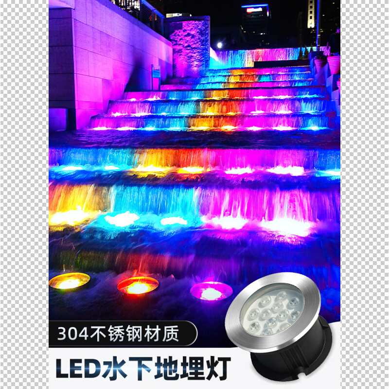 led水下灯地埋灯户外防水水底灯嵌入式圆形水池射灯七彩泳池壁灯