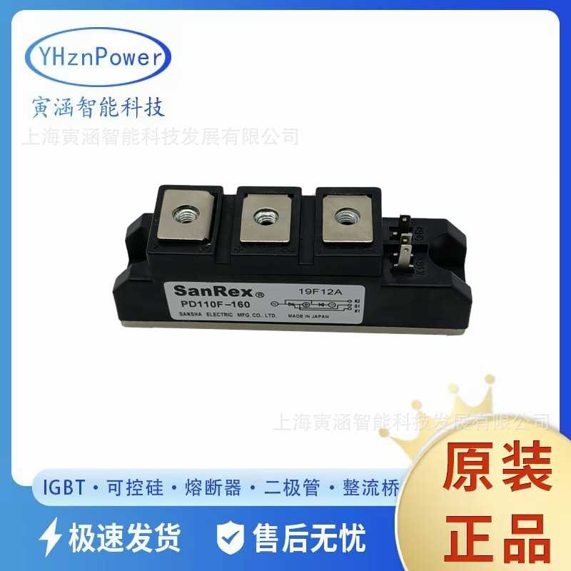 PD55FG60 PD55FG80 全新现货 可控硅模块 晶闸管整流桥模块