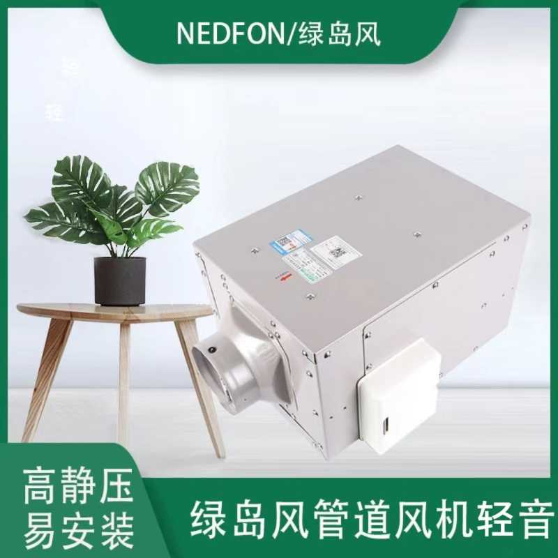 绿岛风管道轴流风机轻音抽风机家用单向新风机商用新风系统换气机